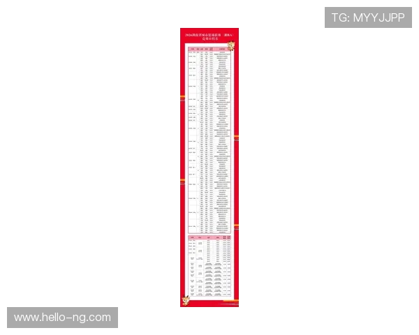 2026年湘超赛程时间表全解析，比赛安排与亮点赛事一览