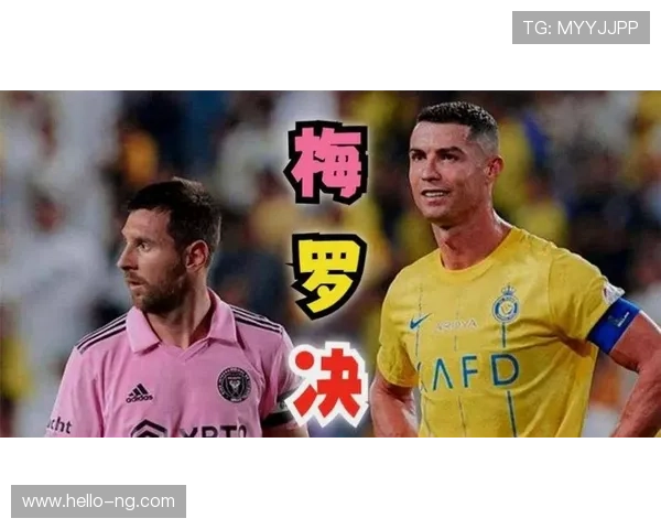 梅西助力国际米兰逆转胜利 C罗再破纪录领衔欧洲五大联赛