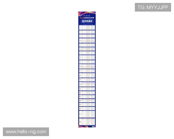 苏州超级联赛赛程更新 最新对阵安排与时间调整一览