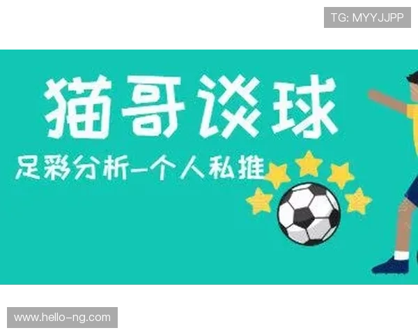 全球热门足球数据网站推荐及实用分析指南