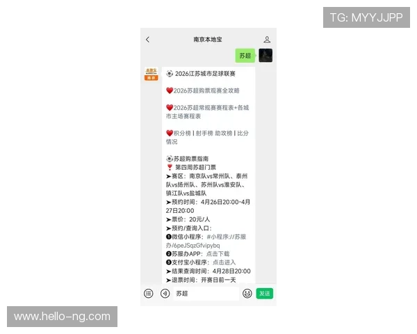 苏州超级联赛赛程官网最新赛事安排与观赛指南 苏州超级联赛赛程官网最新赛事安排与观赛指南